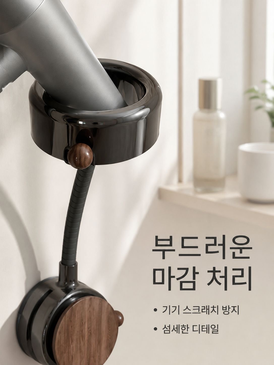 lp-detail-12-产品展示7-特写圆润边缘防刮伤设计.jpg