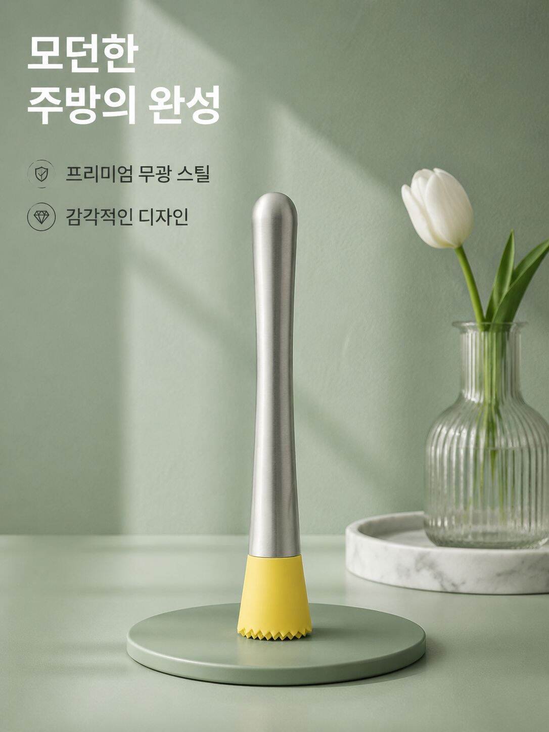 304 스테인리스 과일 으깨기봉