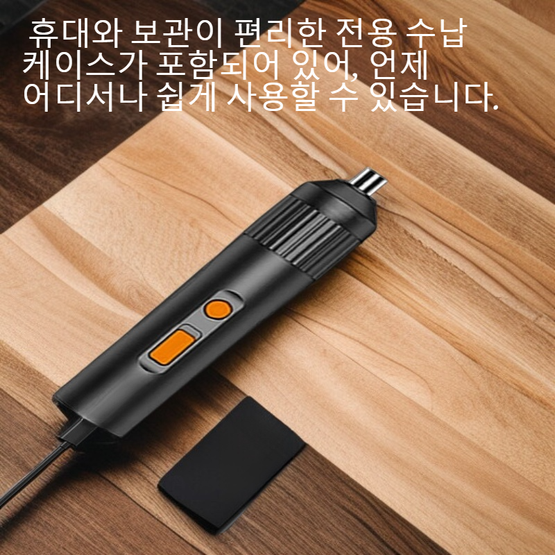 가정용 휴대전화 수리 드라이버 공구 세트