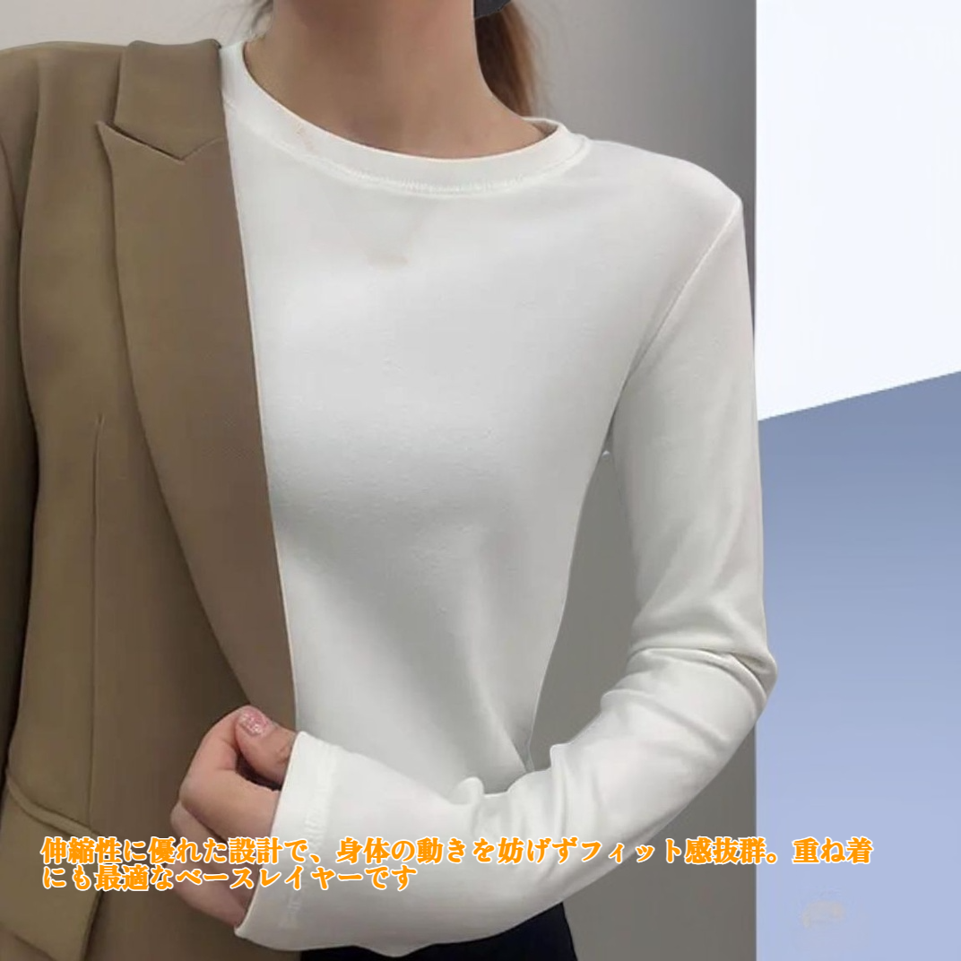 長袖ベースレイヤー
