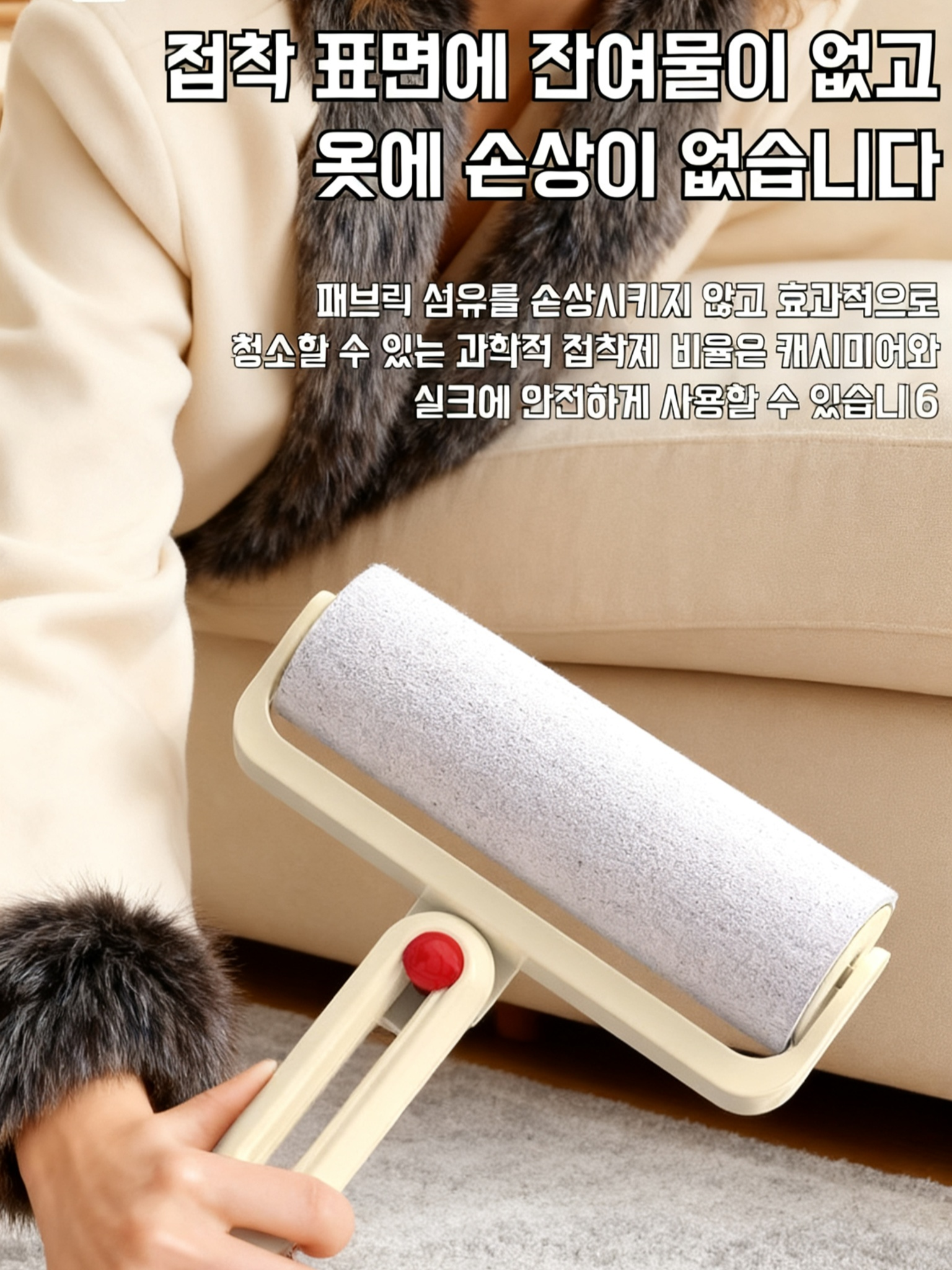 可折叠滚筒粘毛器