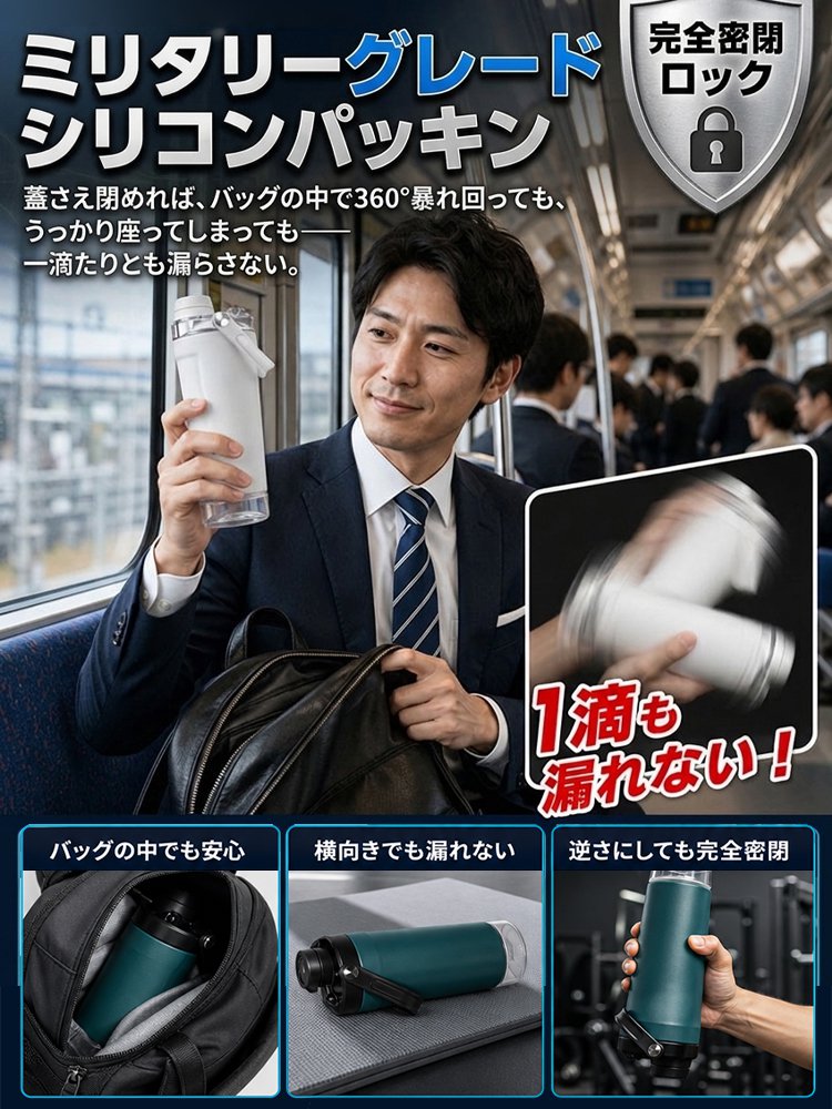 航天級ターボシェイクカップ
