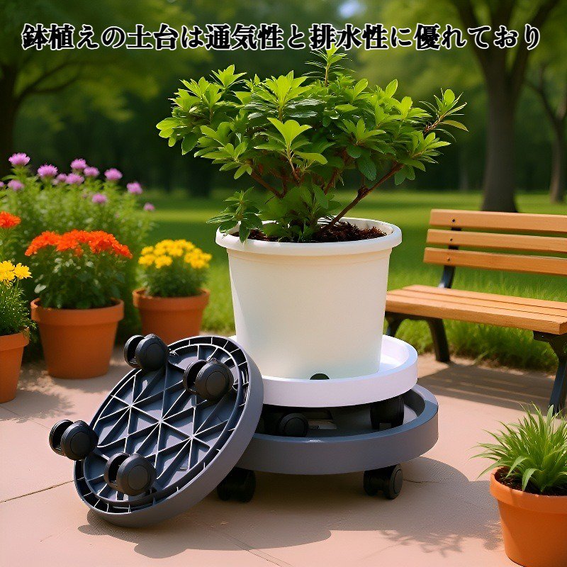 鉢植えの土台