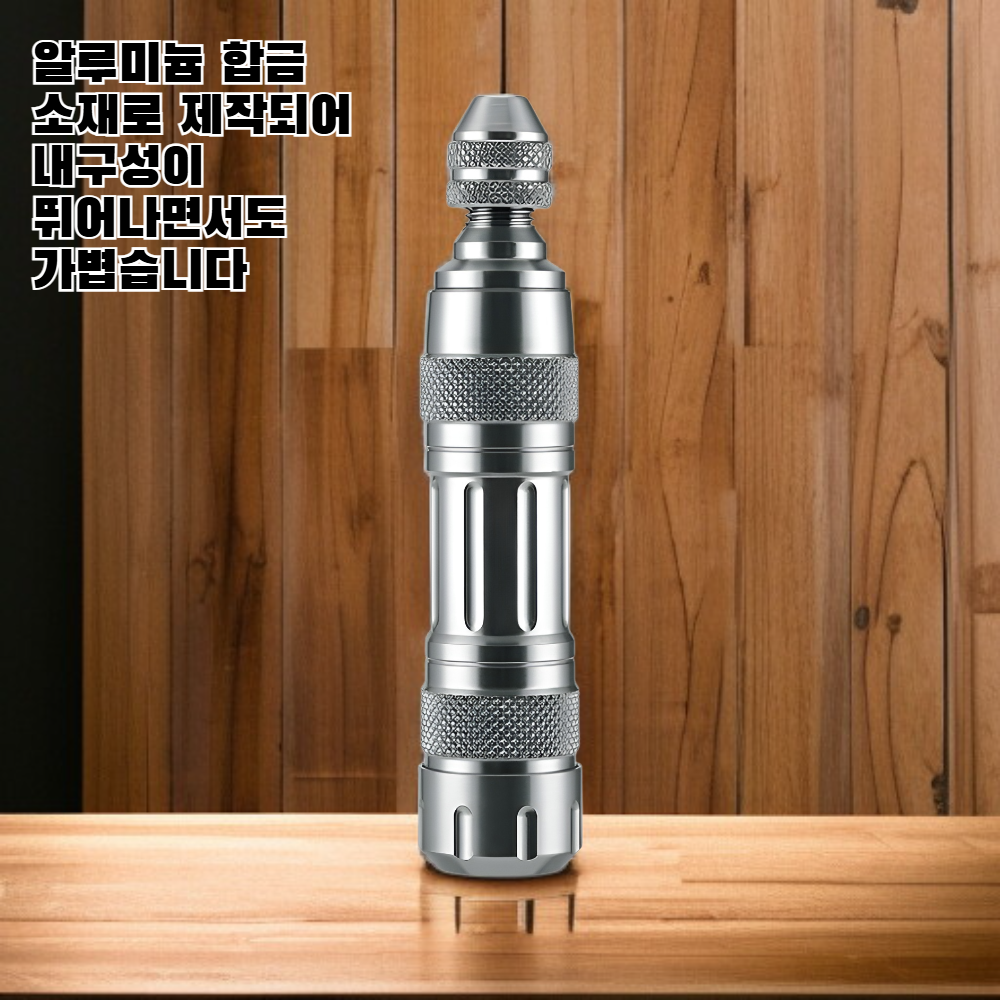 타이어 수리 도구