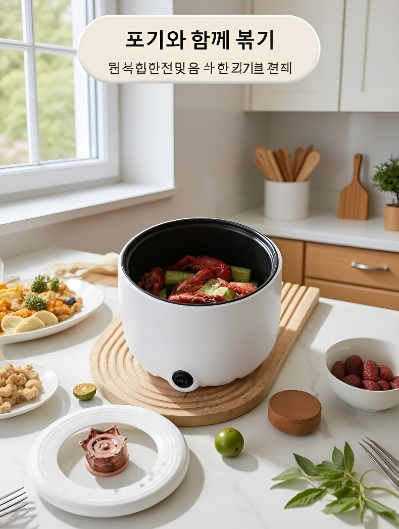 캠핑용 미니 밥솥 추천