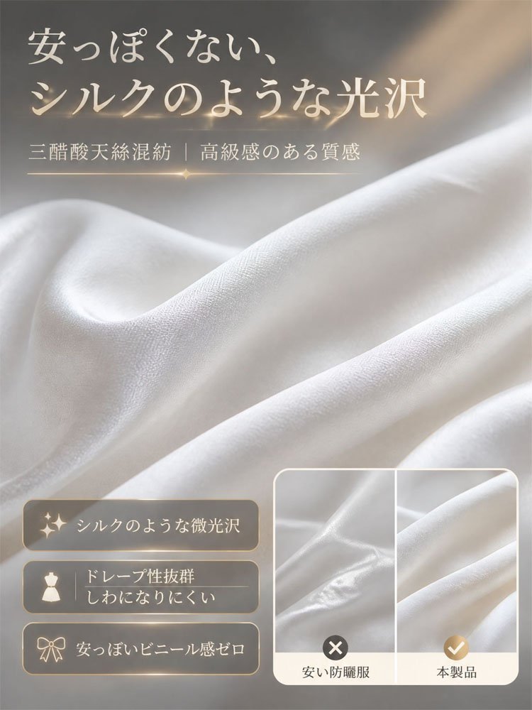 Monolly 極上とろみ・テンセルアセテートブラウス | 大人の洗練スタイル