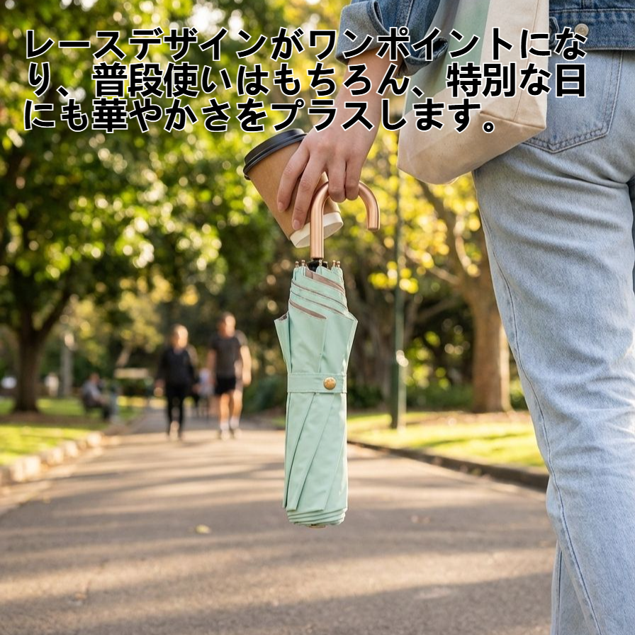 レース飾り付きゴム製折りたたみ日傘全体