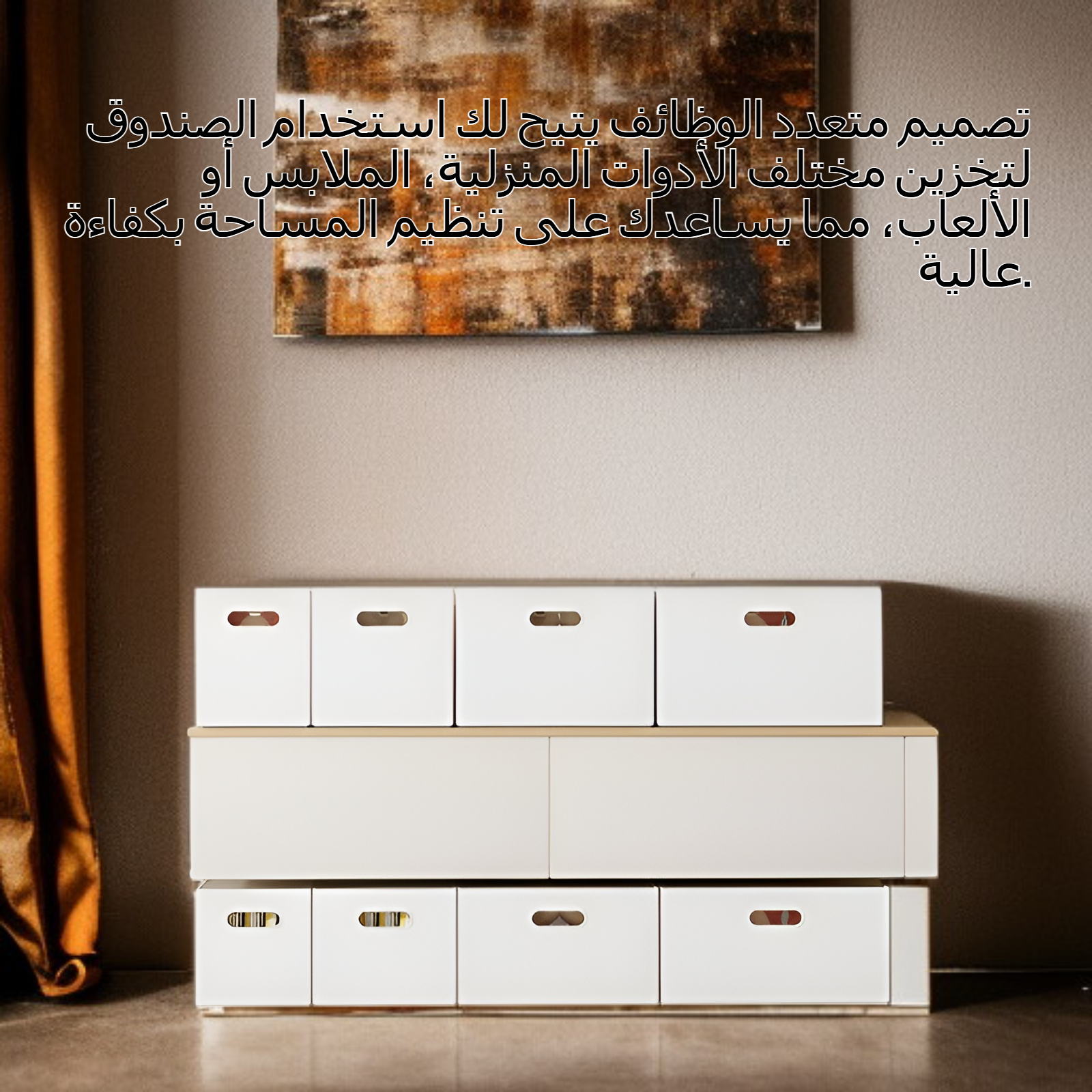 صندوق تخزين بلاستيكي أبيض متعدد الوظائف ذو سعة كبيرة