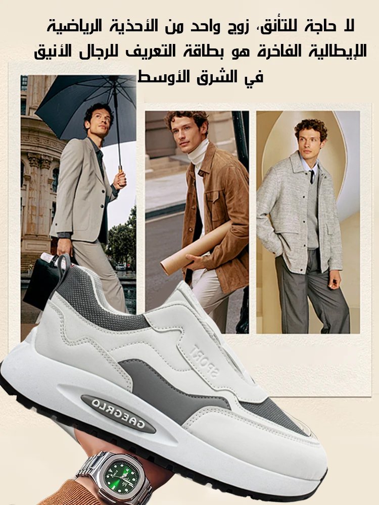  أحذية رياضية إيطالية فاخرة بطراز جديد