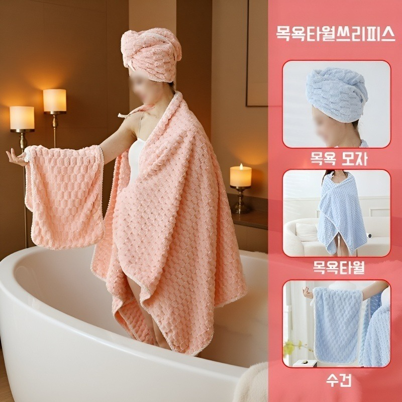 두꺼운 흡수력 빠른 건조 목욕 타월과 샤워캡 세트, 털 빠짐 없음