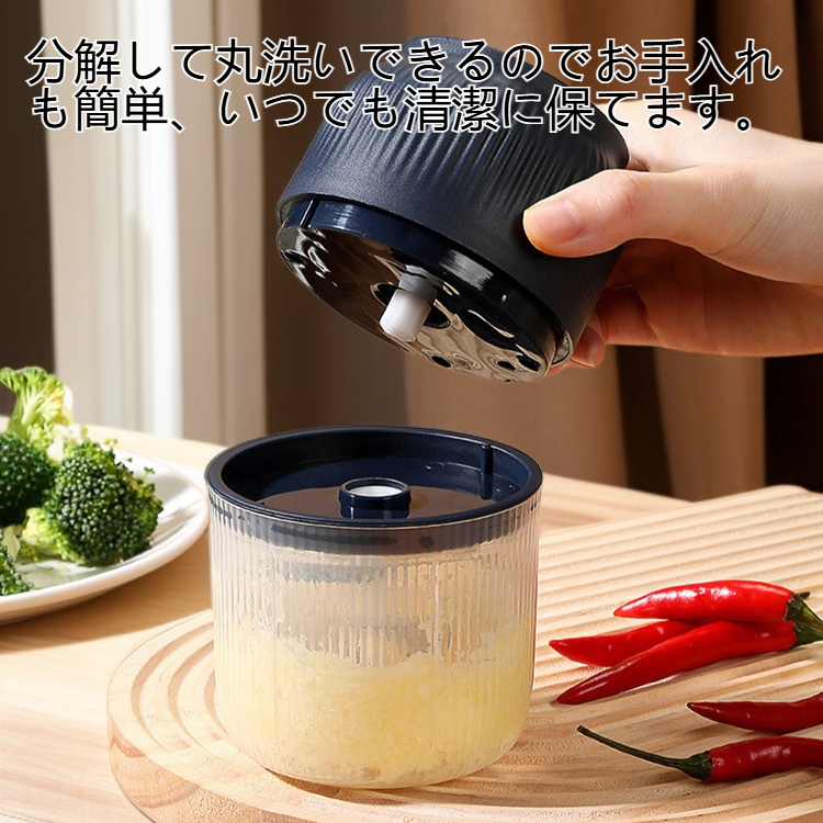 ニンニクをみじん切りする電動グラインダー