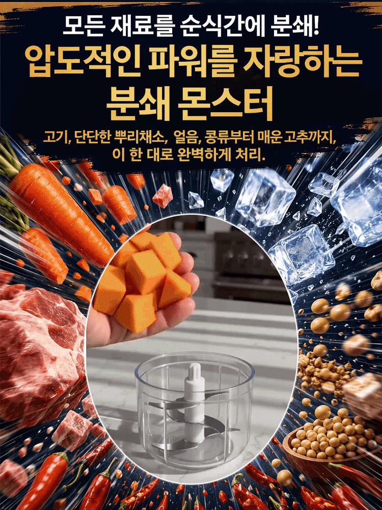 무선 휴대용 음식 조리기