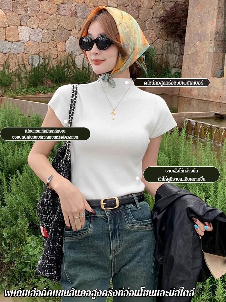 เสื้อถักแขนสั้นดูผอม