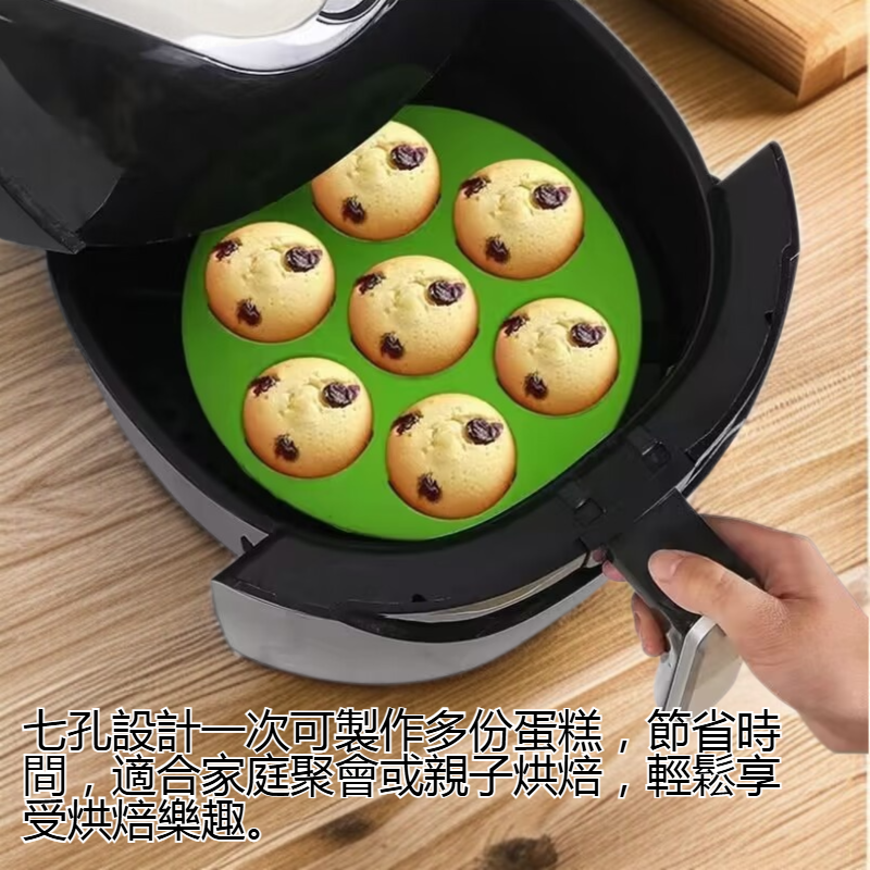 矽膠七孔蛋糕模具