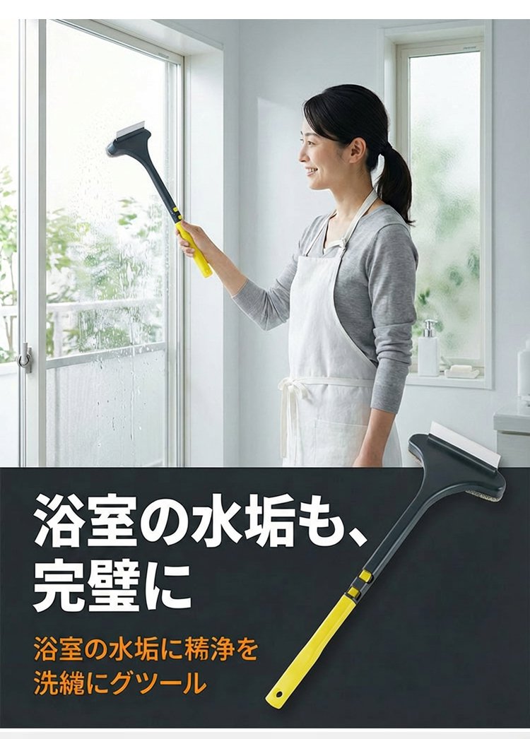 纱窗刷_24.jpg