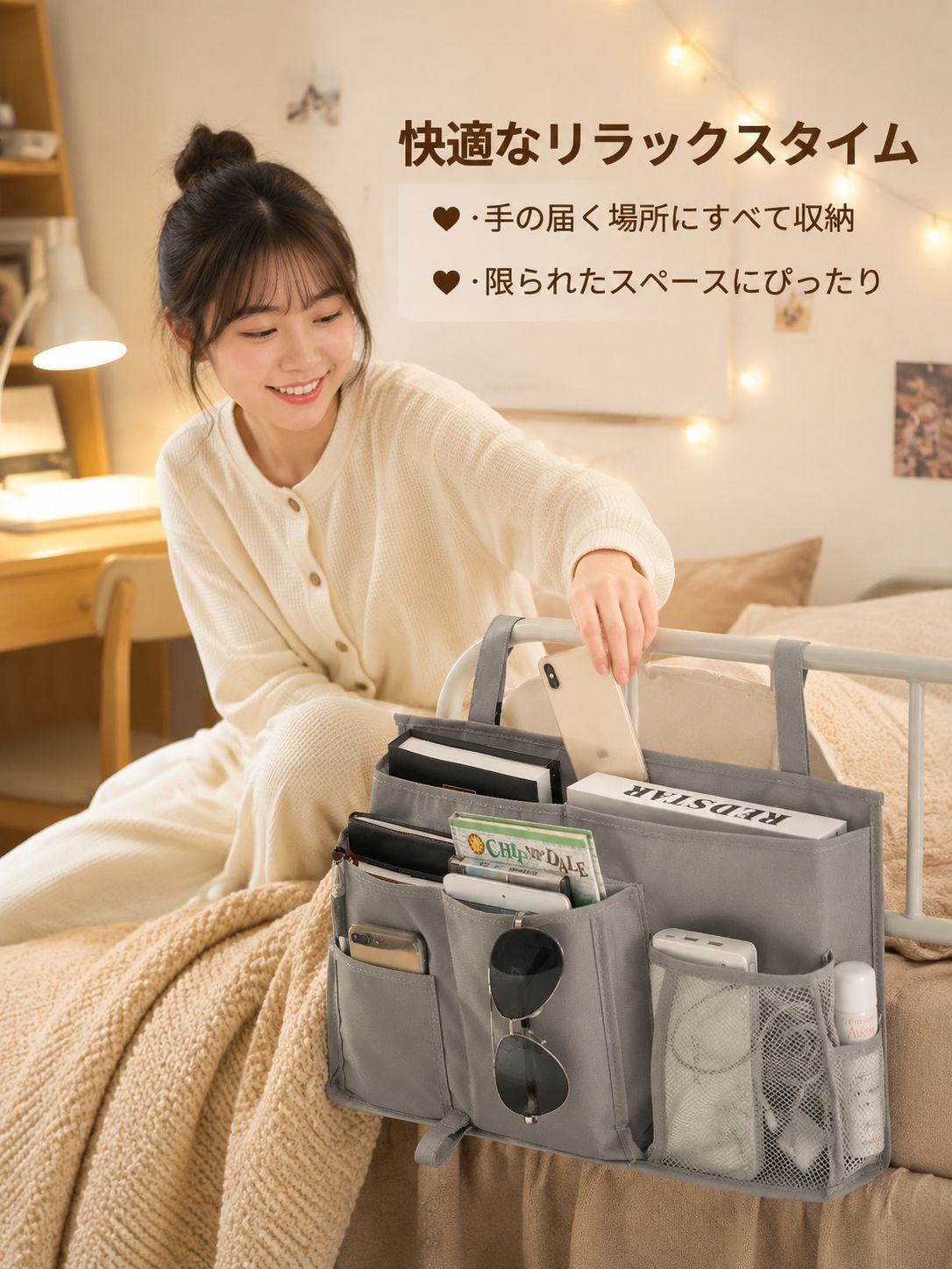 学生寮向けの壁掛け式収納バッグとバスケット。携帯電話収納バッグ、ベッドサイドやドアに取り付ける布製収納バッグなど。