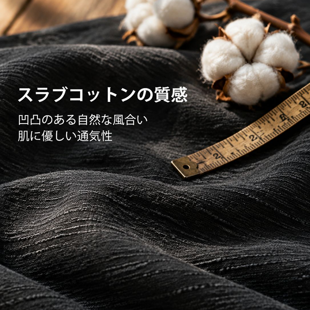 トレンドの着回し長袖Tシャツ