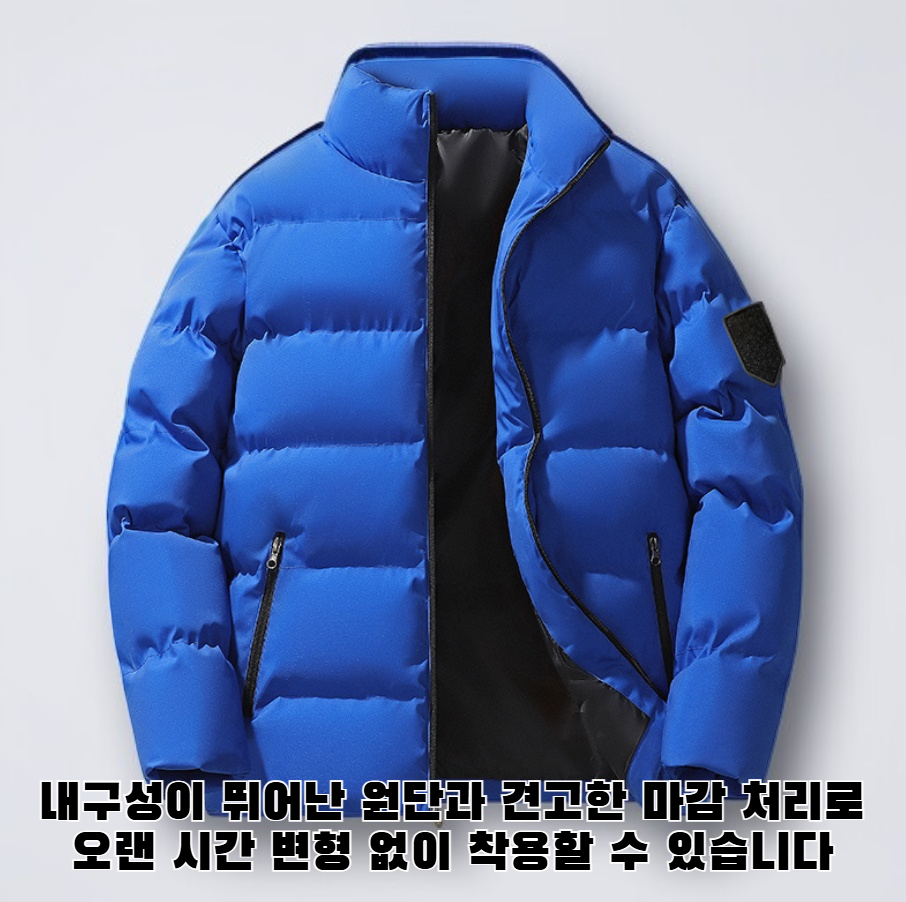 남성용 가을 겨울 코튼 코트 전면 착용 이미지