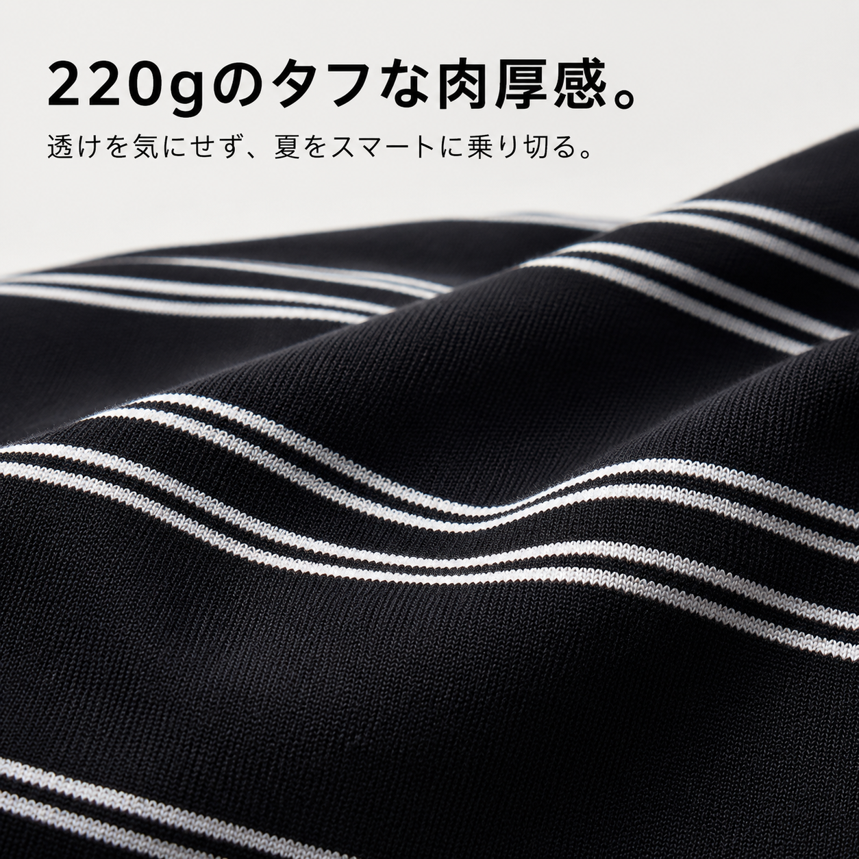 メンズ韓国風ヘビーウェイト細ストライプ半袖Tシャツ 220g