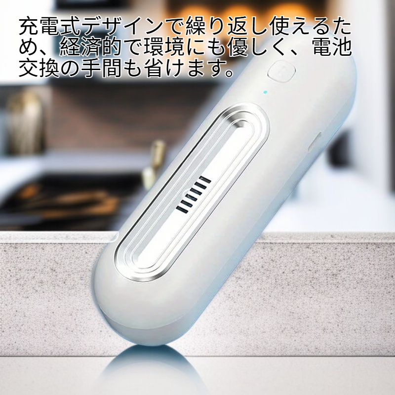 家庭用冷蔵庫イオン脱臭・殺菌器 オゾン鮮度保持空気清浄機 小型家電