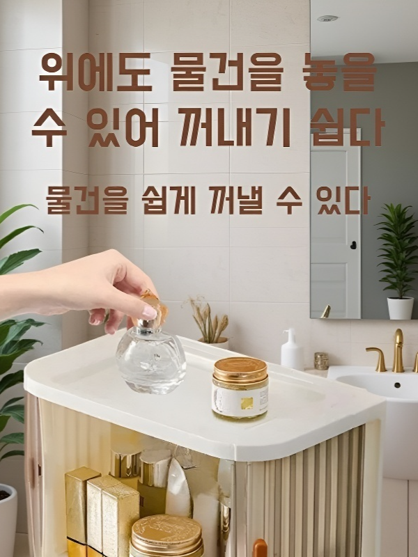 창의적인 데스크탑 수납함