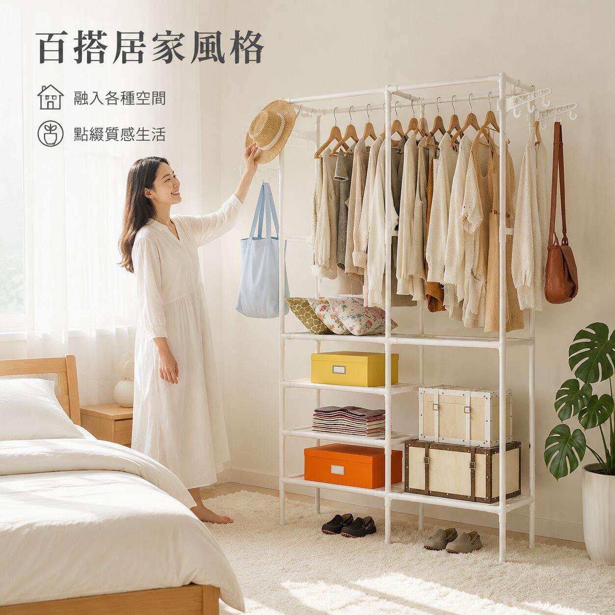 多功能衣架架 經濟型臥室收納衣帽架