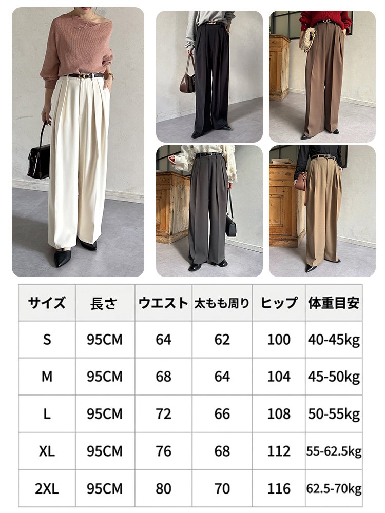 レディースツープリーツワイドスラックス