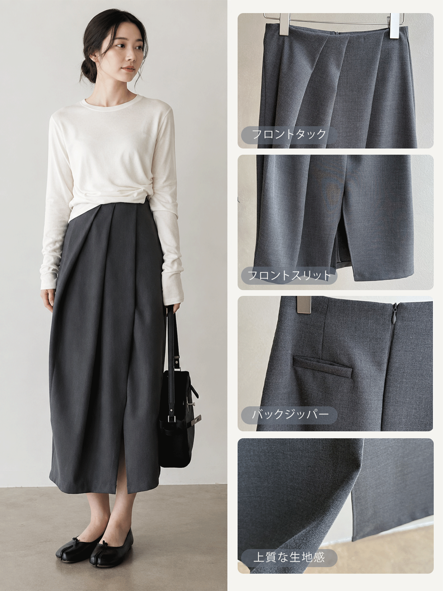 【体型カバー】Monolly 花蕾風スリットスカート | お腹すっきり・シワ防止・歩きやすい