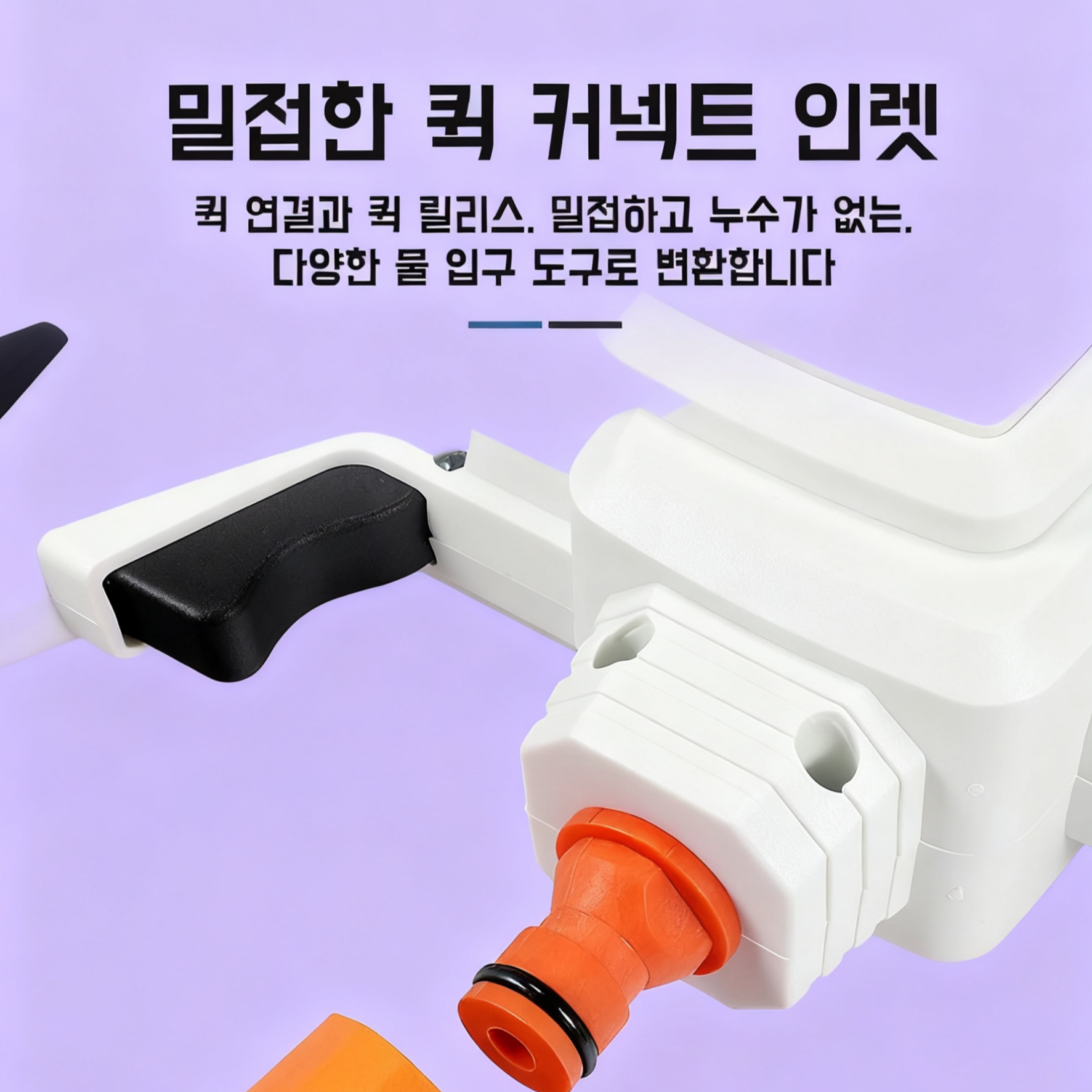 가정용 휴대용 충전식 고압 무선 세차기