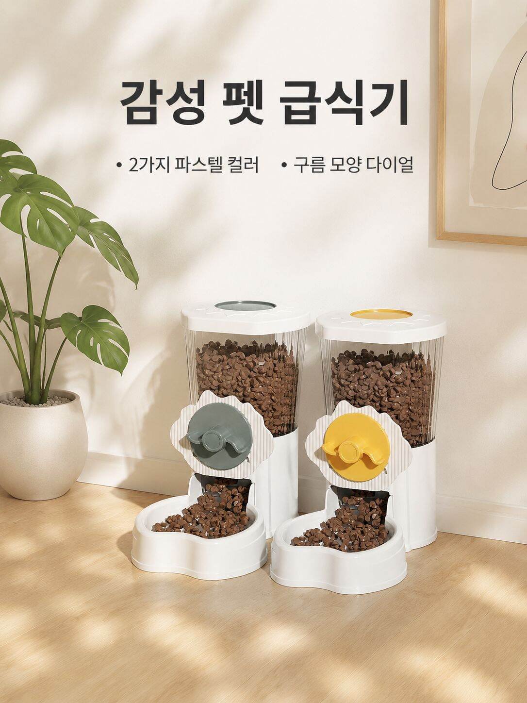 강아지 전용 걸이식 급수기 애완동물 우리 급수기 입이 젖지 않는 디자인