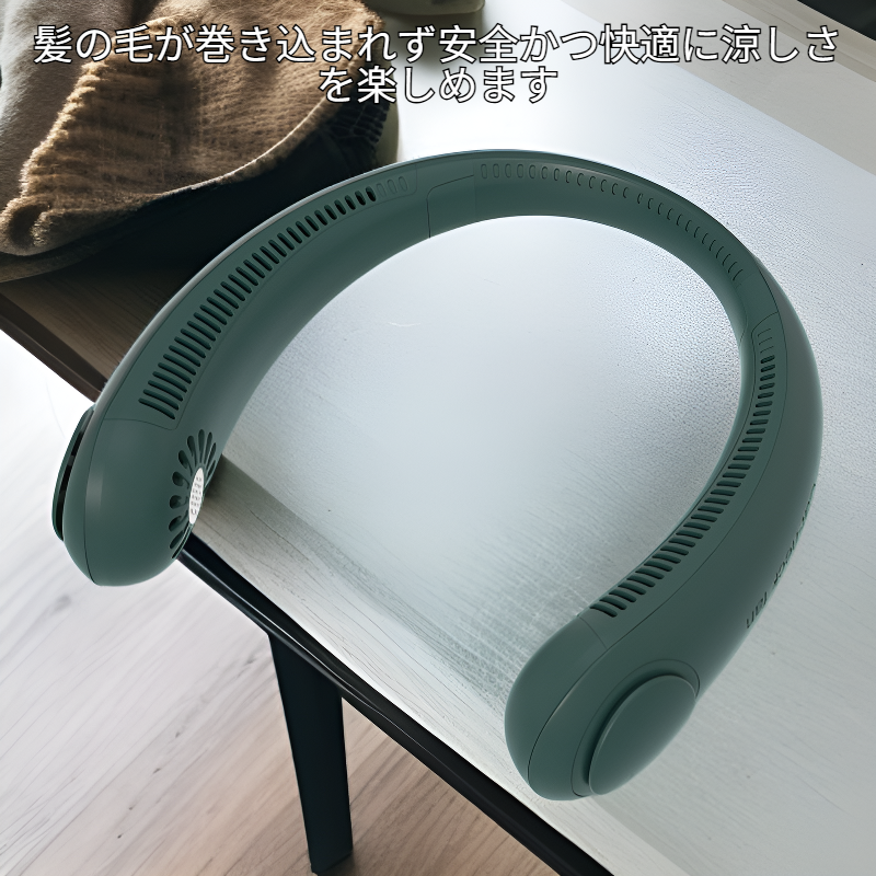 デジタル表示無葉首掛け扇風機 USB充電 携帯型小型扇風機 涼しく快適