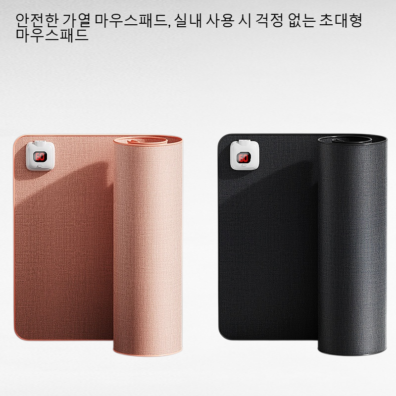  안전한 가열 마우스패드, 실내 사용 시 걱정 없는 초대형 마우스패드