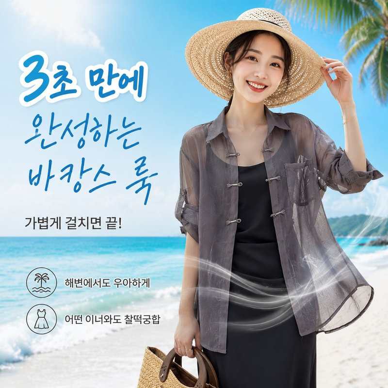 뉴 차이니즈 스타일 얇은 가디건, 여름 슬립 원피스 세트