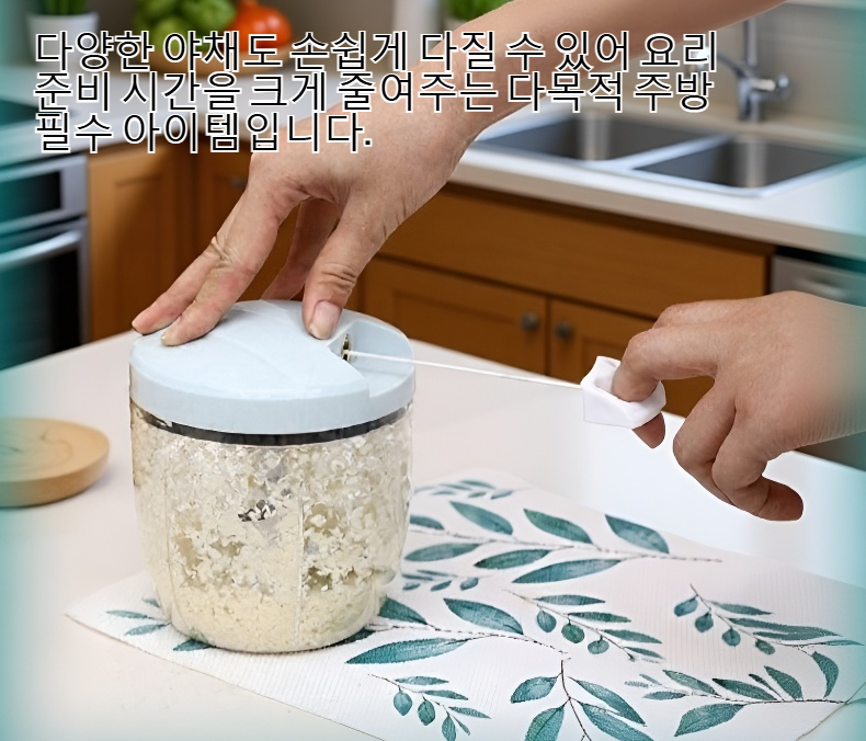 편리하게 마늘을 다지는 수동 믹서 사용 장면