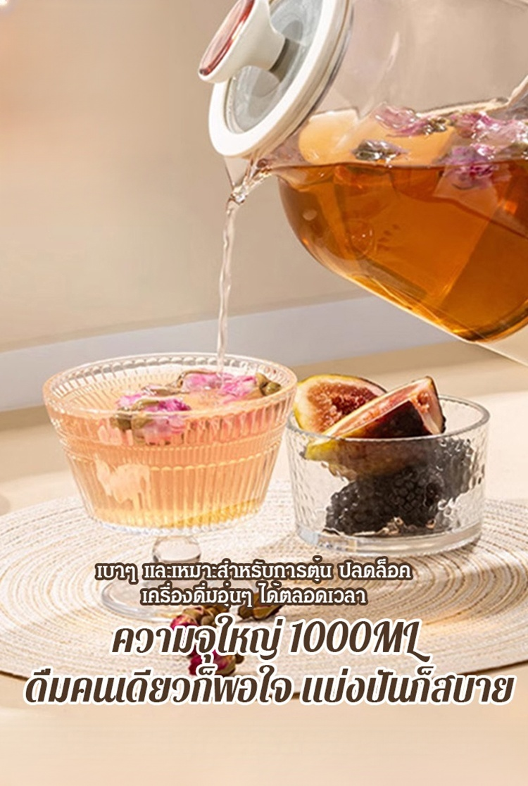 【ควบคุมอุณหภูมิอย่างสมาร์ท】กาต้มน้ำเพื่อสุขภาพ อเนกประสงค์