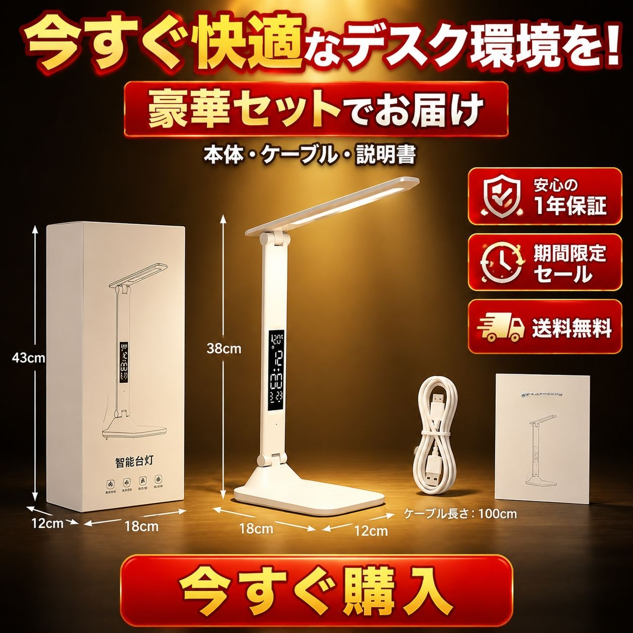 デュアルライトLEDタッチランプ、USB充電対応