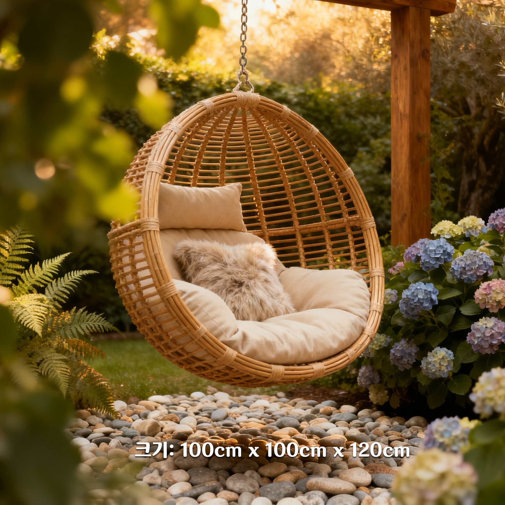 인테리어에 어울리는 라탄 해먹의자