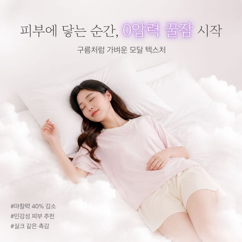 여름 커플용 얇은 모달 반팔 파자마, 브라 패드 포함, 라운드 넥, 단색