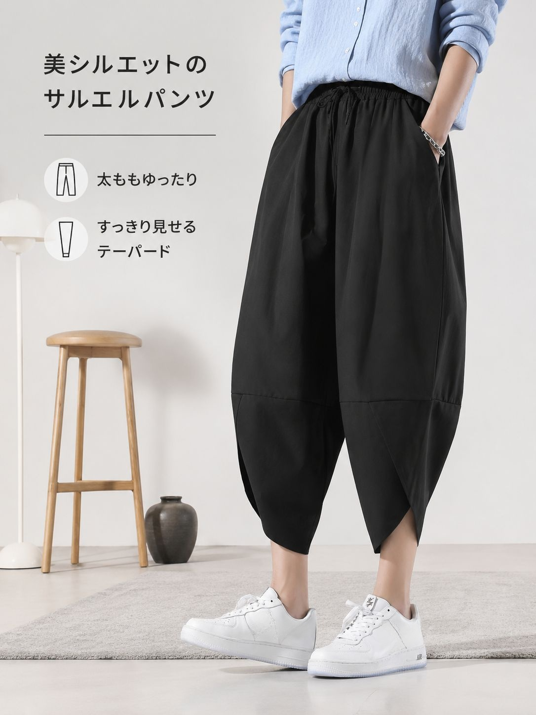 メンズアイスシルク七分丈パンツ 夏用薄手