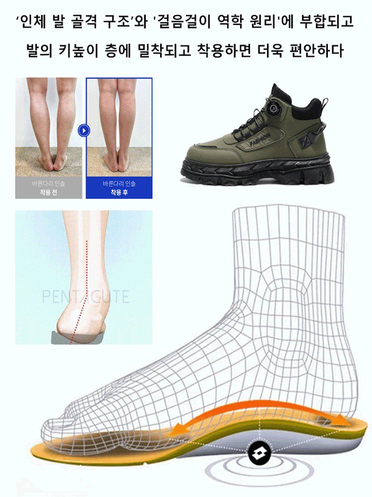 남성 빈티지 캐주얼 워크 부츠