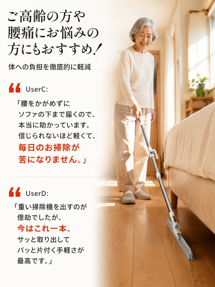 【替えヘッド付き】水切り対応多機能ゴムほうき
