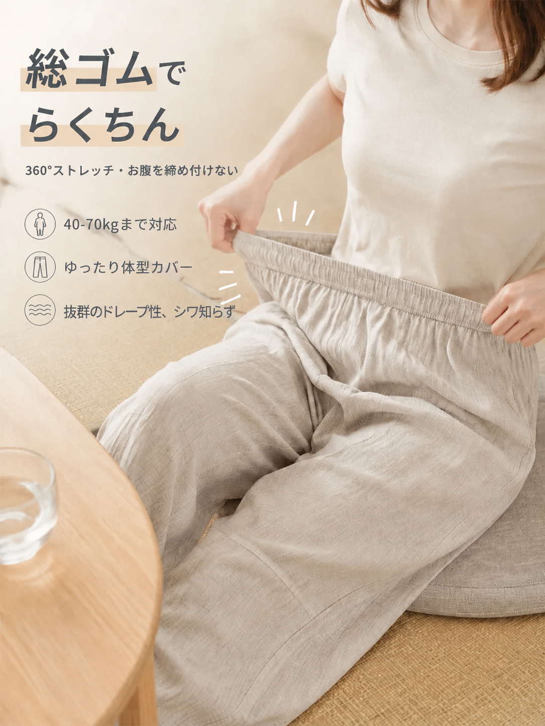 【予約殺到！新作期待度No.1】Monolly 贅沢リネン混 ワイドパンツ | 50%OFFでお届け