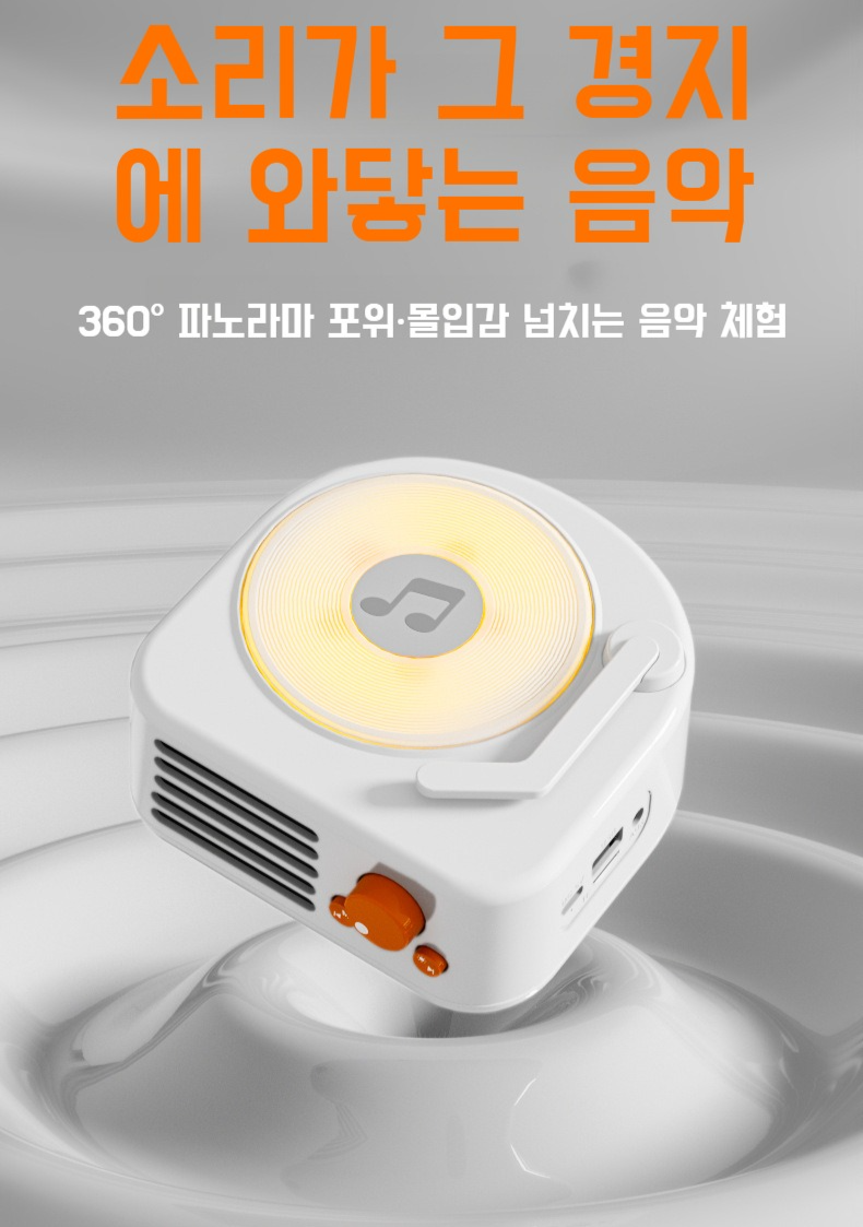 블랙풀 스피커 배터리 성능 강조 이미지