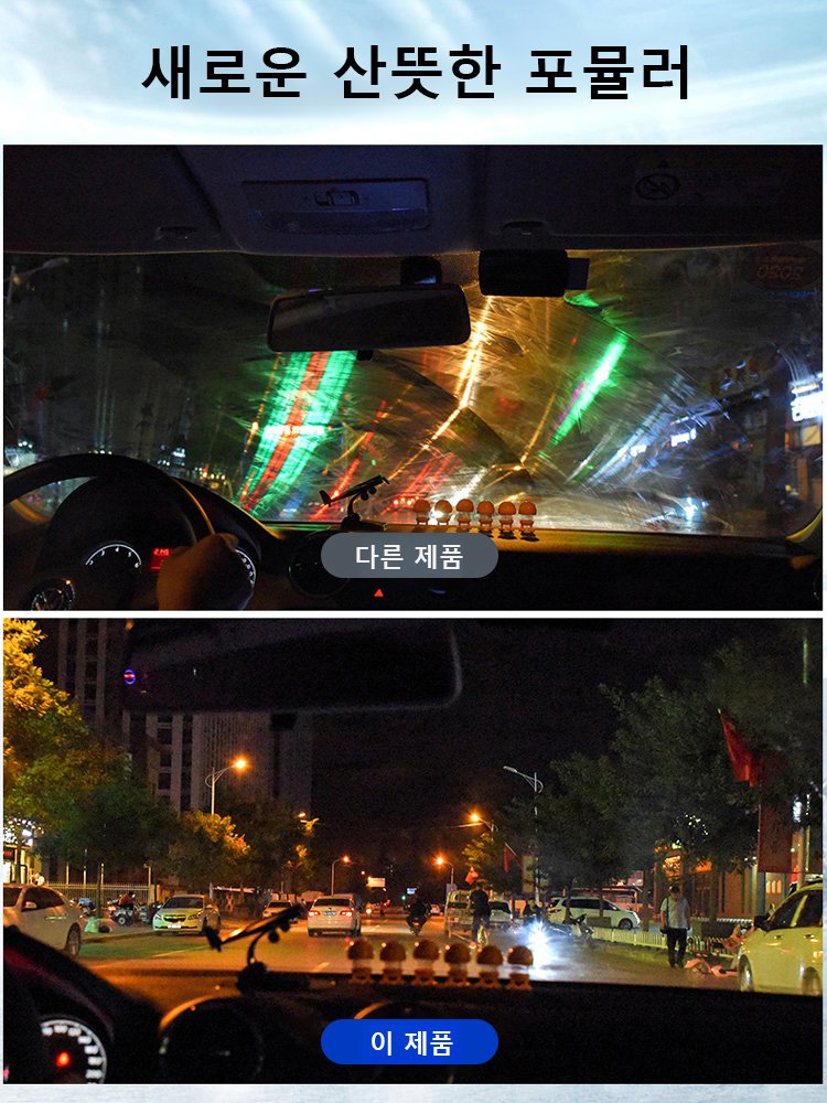 【즉시 분사 즉시 융해】전용 제빙 스프레이