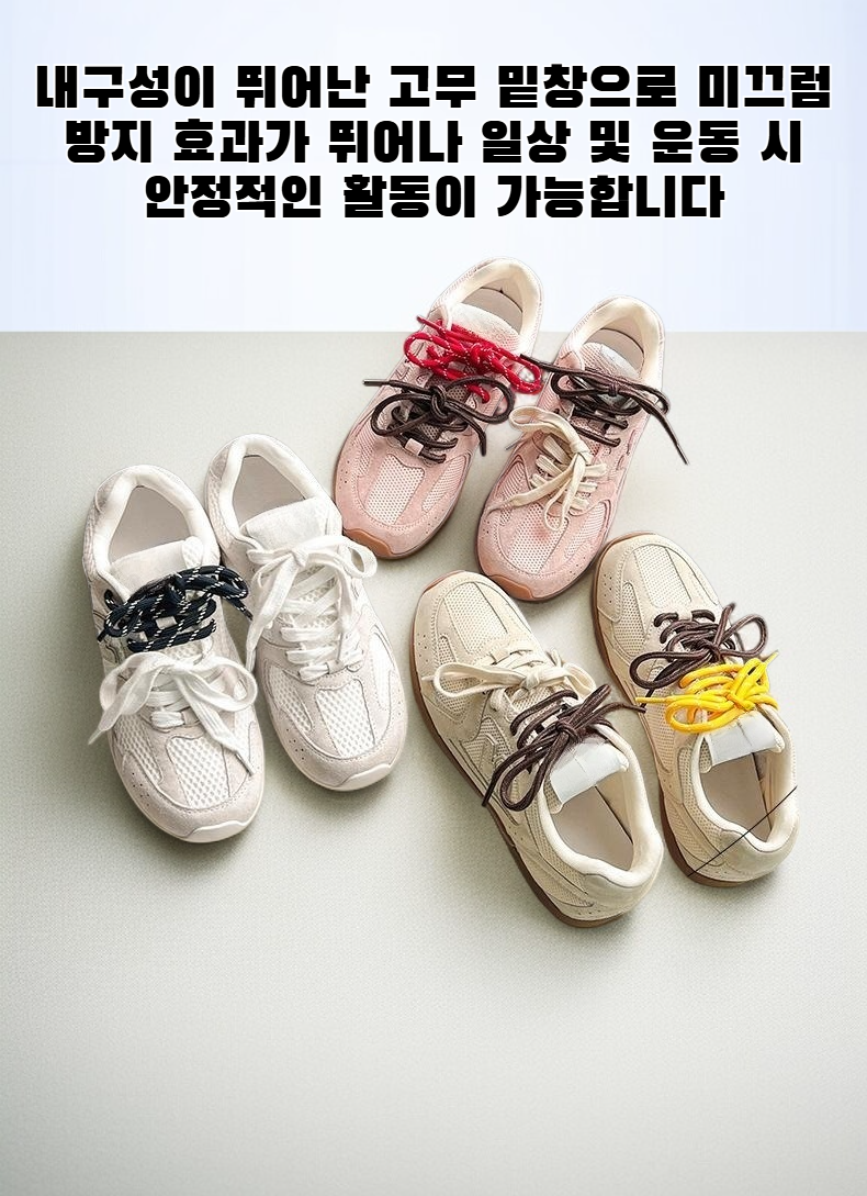 여성용 독일 운동화 전체 디자인