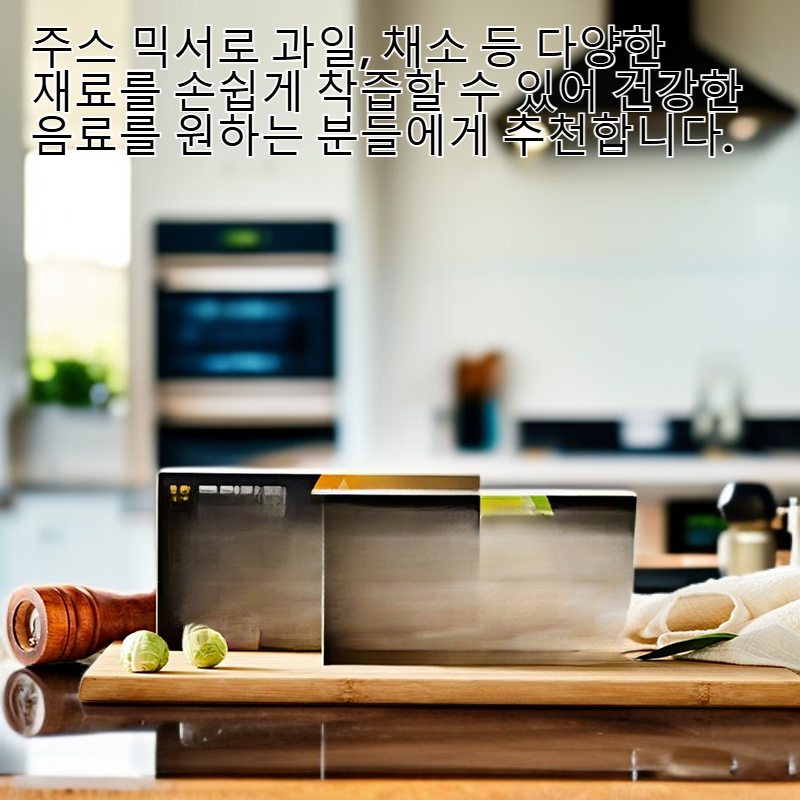 휴대용 미니 수동 착즙기 과일 주스기