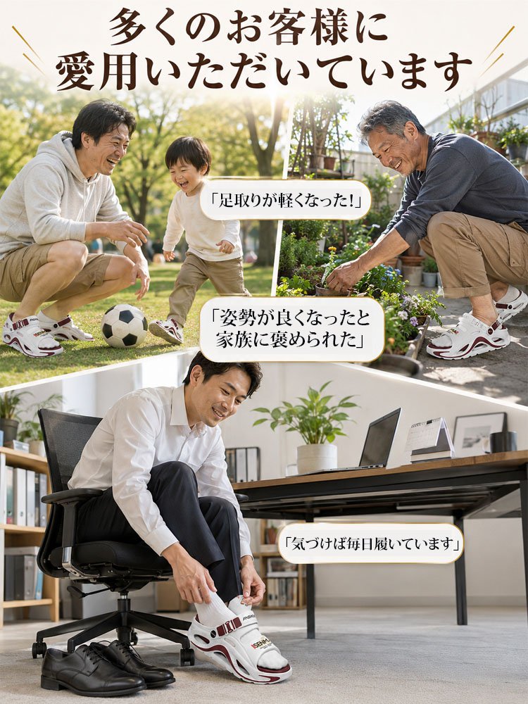 【5cm身長アップ】メンズ姿勢矯正リカバリーサンダル