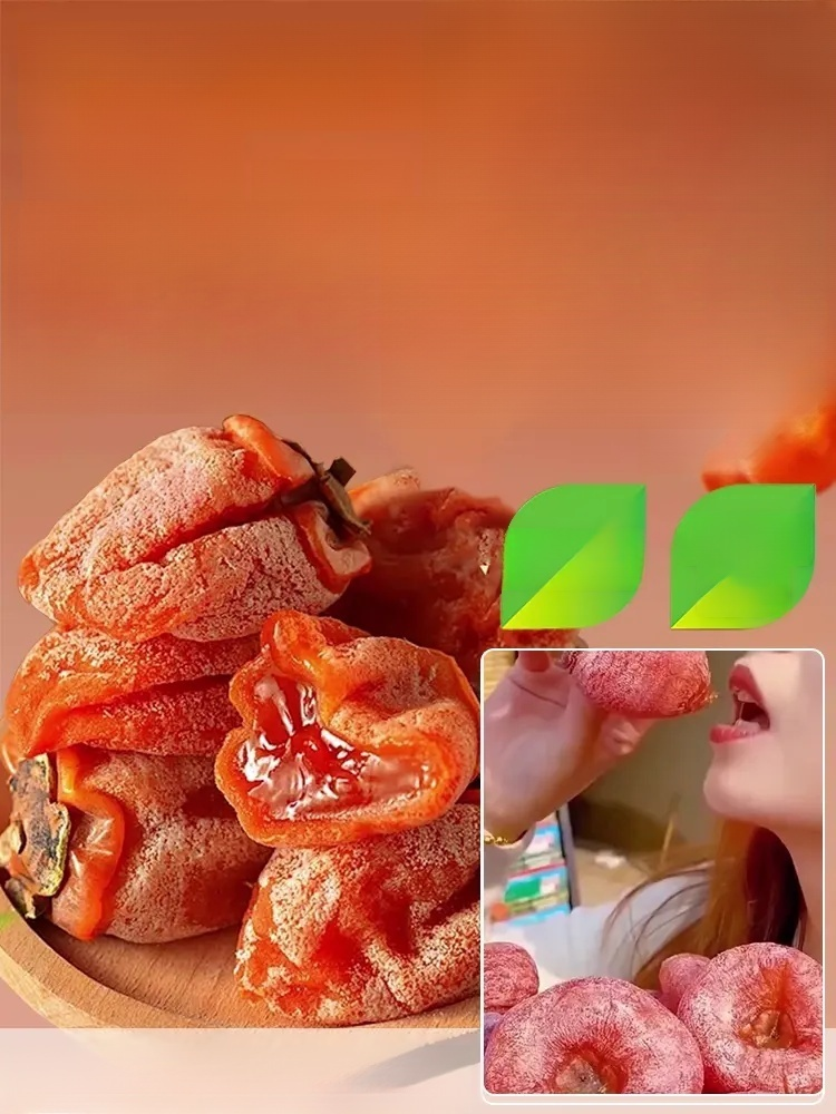 【奈良県の果樹園より直送】ふわっと甘いとろける柿ドライ、楽天で驚異の総合評価★4.7！