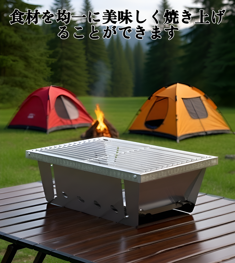 コンパクトに折りたたまれたバーベキューグリル