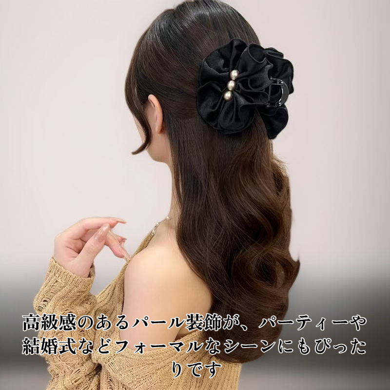 エレガントなサテン生地とパールのディテール